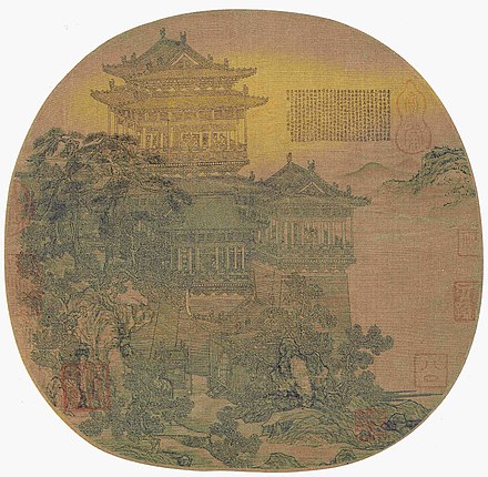 The Yueyang Tower by Li Sheng (fl. 908–925)