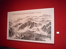 Zhejiang Art Museum 08.jpg