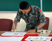 Chinese soldier in calligraphy competition