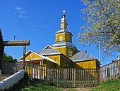 Церква Миколая Чудотворця