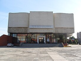 Museo Alabin a Samara.jpg