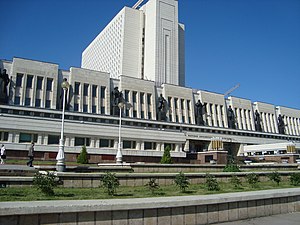 Omsk State Library