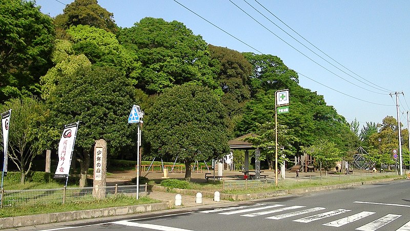 File:千波公園 - panoramio.jpg