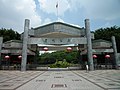 2019年9月4日 (水) 07:30時点における版のサムネイル