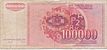 100k-dinar-Yugoslav-1989 04.jpg