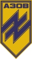 Insignia of the Azov Brigade, regular variant.