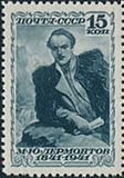 Poštovní známka SSSR, 1941