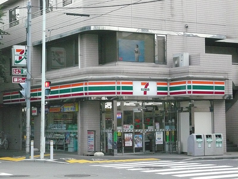 File:1 Chome Egota, Nakano-ku, Tōkyō-to 165-0022, Japan - panoramio.jpg