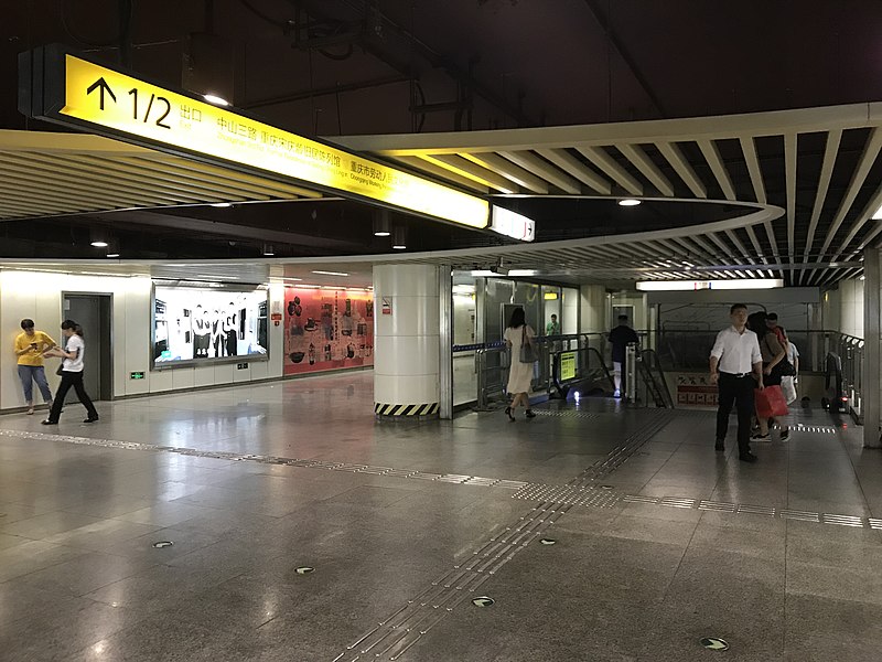 File:201908 Concourse of L1 Lianglukou Station (1).jpg