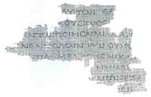 4Q120, a Greek manuscript of Leviticus from the 1st century BCE 4Q120 frg20.jpg