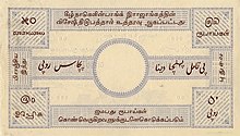 50 rúpias - Banco da Indochina, filial de Pondicherry (1902) 02.jpg