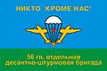 Мініатюра для версії від 09:31, 22 травня 2011