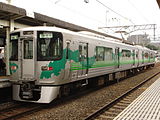 愛知環状鉄道2000系電車