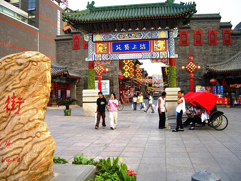 File:Ancient Culture Street entrance.jpg