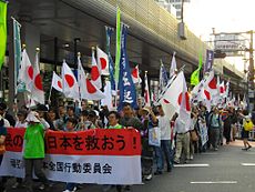 2010年钓鱼岛问题相关示威活动