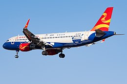 Airbus A320 авиакомпании Air Guilin в специальной ливрее «Гуйлиньская рисовая лапша»