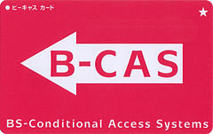 BS Digital CCI and Terrestrial Digital support mark B-CAS card