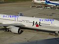 日本航空インターナショナル B767-346