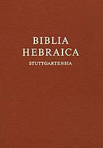 Vorschaubild für Biblia Hebraica Stuttgartensia