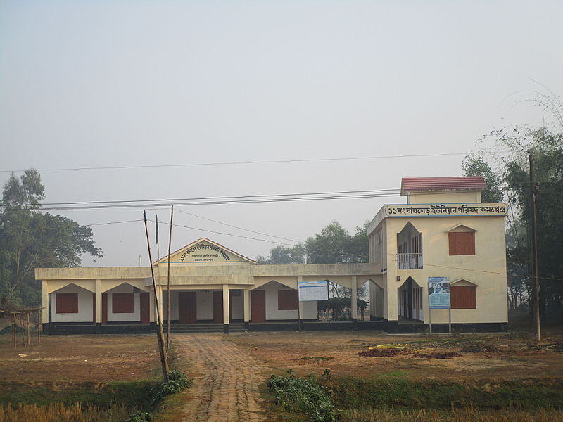 File:Baghber union parishad.JPG