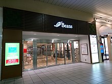 Eingang zum Einkaufszentrum Beans Akabane