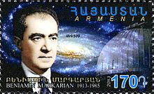 Benjamin Markarian 2013 Armenian stamp.jpg