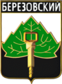Berezovskii city coat of arms (Kemerovo Oblast).png
