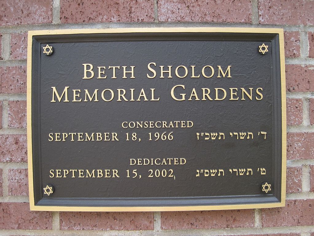 File Beth Sholom Memorial Gardens Pate Road Memphis Tn 002 Jpg