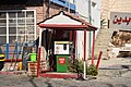 Bethlehem gas station.jpg