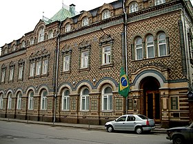 Residência Oficial do Embaixador, prédio construído em 1876.