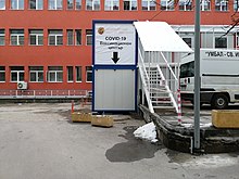 A COVID-19 vaccination point at the University Hospital St. Ivan Rilski in Sofia, the first place in the country to offer 24-hour vaccinations. COVID-19 vaccination point in Sofia.jpg