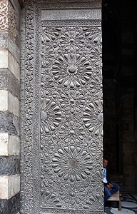 Bronze-plating decoration on the doors of the Madrasa-Mosque of Sultan Barquq (1384)