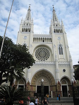 Собор Святого Петра в Гуаякиле