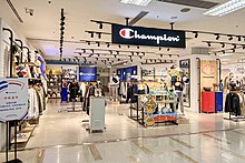 Champion Sportswear store at Ito Yokado Beijing Yayuncun Store 2F (20220902125029).jpg