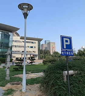 Chang'an-distriktet (Shijiazhuang)