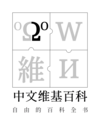 2022年2月24日 (四) 10:38版本的缩略图