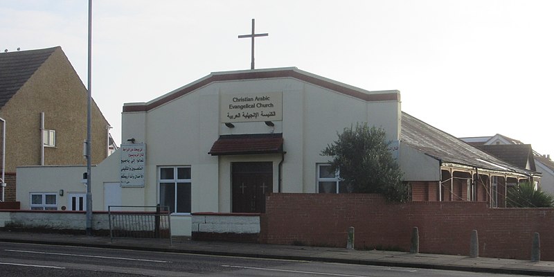 File:Christian Arabic Evangelical Church, 386 Old Shoreham Road, Aldrington (December 2016) (2).JPG