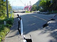 地震: 概要, メカニズム, 地震の規模と揺れの指標