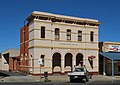 English: Post office at en:Corowa