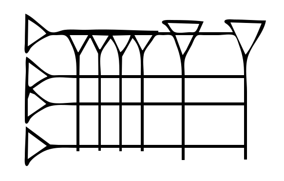 File:Cuneiform Sign Variant KID (Old Assyrian).svg