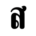  ၀၂:၃၈၊ ၂၄ မေ ၂၀၂၀ ရက်က မူအတွက် နမူနာပုံငယ်