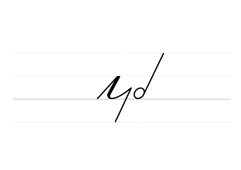 File:DEK Deutsche Einheitskurzschrift - Verkehrsschrift - abgesondert.svg