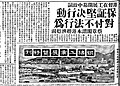 2024年4月11日 (四) 16:53版本的缩略图