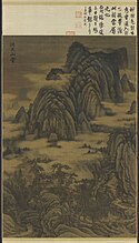 Le Bâtiment du paradis des immortels dans la montagne, encre et couleurs légères sur soie, 183 × 121 cm. Attribué à Dong Yuan, act. Tang du Sud, milieu du Xe siècle. Musée national du palais, Taipei.