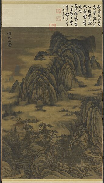 Dong Yuan (934–962) Dongtian Mountain Hall (Chinese: 洞天山堂圖). 10th century, the Five Dynasties (Chinese). National Palace Museum, Taipei.