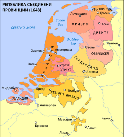 История на Нидерландия