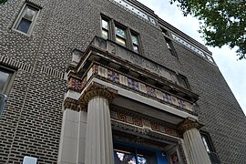 Edwin M Stanton School 901 S 17th St Philadelphia PA (DSC 4278).jpg