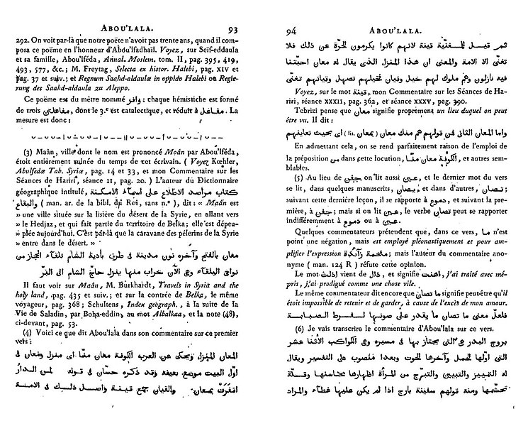 File:Extracts and analysis of “Saqt az-Zand” in de Sacy’s “Chrestomathie Arabe”.jpg