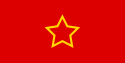 Flag of Socialist Republic of Macedonia