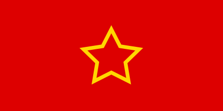 ไฟล์:Flag_of_North_Macedonia_(1944–1946).svg